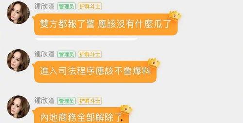 最新娱乐吃瓜网站,明星们背后的惊人真相大揭秘!